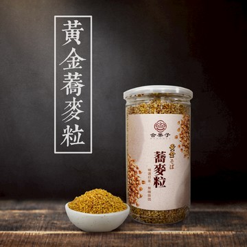 【 展榮商號  黃金蕎麥粒 】蕎麥粒 零食 原味米香 牛奶麥片 安心食用  獨家生產 餅乾 爆米香 產銷直營