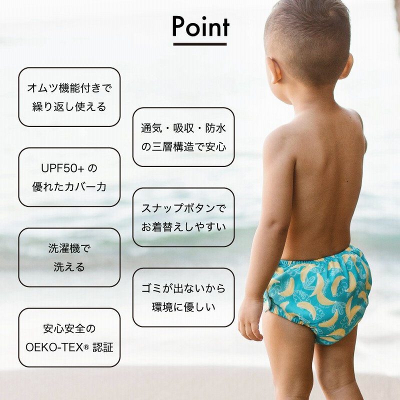 水遊び用パンツ スイムパンツ おむつ 新品 たぬき柄 ピンク フリル 通販 ❤️新品未使用❤️水遊びようパンツ スイムパンツ おむつ 赤ちゃん