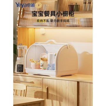 也雅碗碟收納架碗筷餐具收納盒廚房瀝水架帶蓋臺面嬰兒輔食置物柜