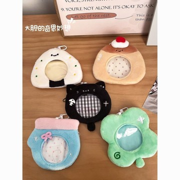 ✨小象精品✨大膽大雜燴吧唧包掛件高顔值毛絨掛件便攜掛件可愛卡通鑰匙扣卡套