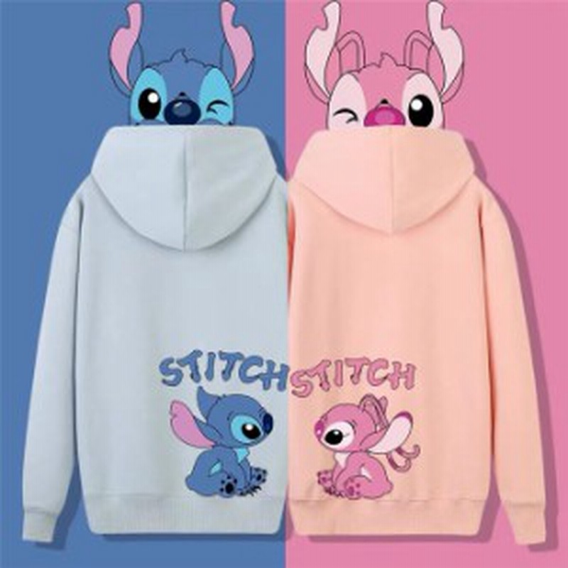 Stitch パーカー Disney ペアルック カップル パーカー トレーナー スウェット ディズニー 結婚記念日プレゼント誕生日お祝い ギフト パ 通販 Lineポイント最大1 0 Get Lineショッピング