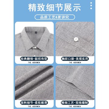 爸爸夏裝短袖襯衫中老年男薄款涼感襯衣爺爺休閑開衫上衣父親半袖