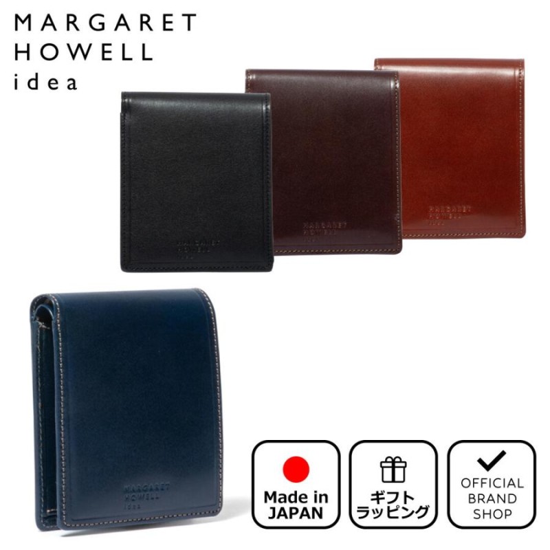 正規販売店】MARGARET HOWELL idea エージングエフェクト 折り