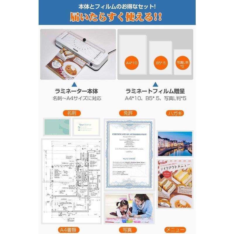 TENKER ラミネーター 4in1 ラミネート機 ラミネートフィルム 裁断機 角取り器 パンチ付き 届いたらすぐ使える A4