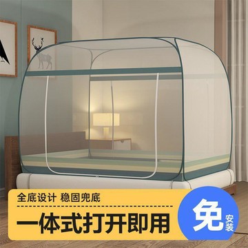 🔥本土夯貨-熱銷💯新款蒙古包蚊帳免安裝防摔學生宿舍單門加厚加密墊子式帳底全封閉