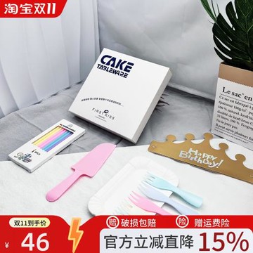 生日蛋糕盤子一次性紙盤刀叉套裝高檔水滴形餐盤云朵碟子盒裝餐具