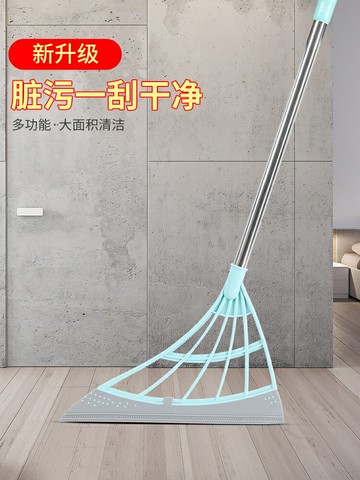 黑科技掃把掃地笤帚家用衛生間浴室刮水神器魔術掃水硅膠地刮拖把