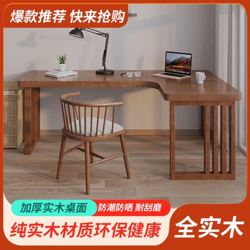 實木書桌轉角臺式電腦桌家用臥室靠墻角工作臺拐角學習辦公桌 ph6211