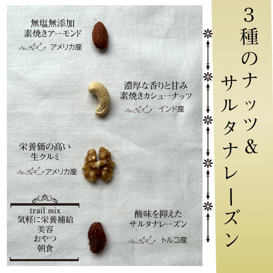 おつまみ 4種ミックスナッツ 700g ナッツ＆ドライフルーツ 無塩 トレイルミックス ロカボ 非常食 送料無料