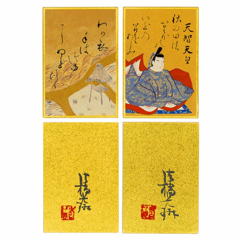 ☆B05和本江戸文政4年（1821）序国学紀行文「やつれ蓑の