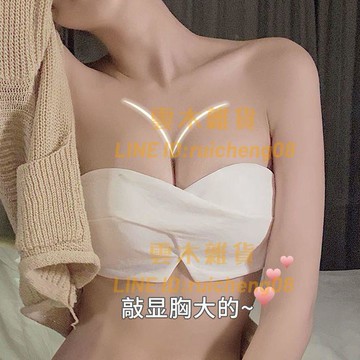 一字肩內衣 露肩無肩帶抹胸 小胸集中防滑防下垂女無鋼圈文胸罩【雲木雜貨】