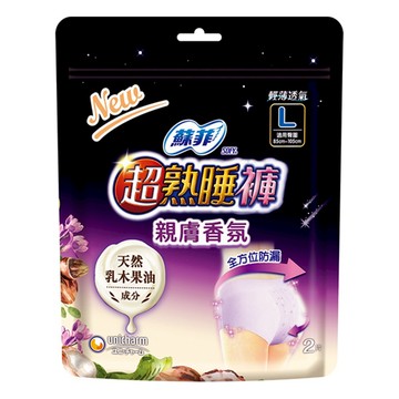 [箱購] 蘇菲超熟睡褲型乳木果油L號2片x 12PC包/箱