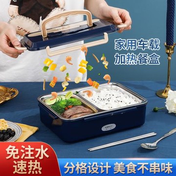 加熱飯盒免注水電熱保溫車載可插電上班族帶飯充電便當盒超長保溫