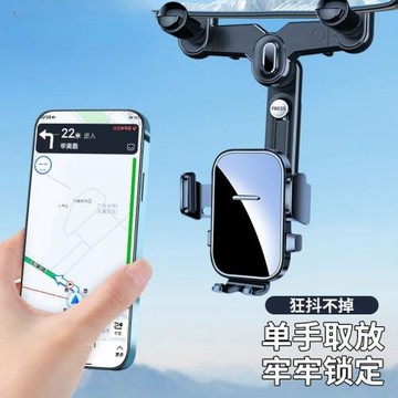 Q2Q手機車載支架2023新款掛后視鏡汽車車內導航