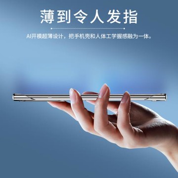 三星s22u新款超薄保護套手機殼