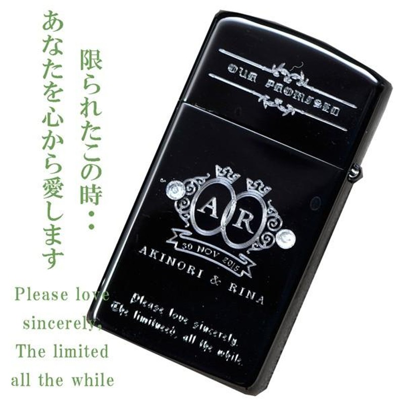 ペア クリスマス プレゼント ZIPPO ジッポ 彫刻 オリジナル ライター