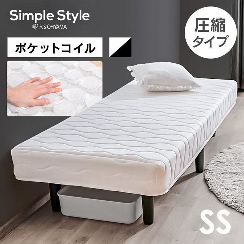 オーヤマ 脚付きポケットコイルマットレスシングルPAM-S ベッド