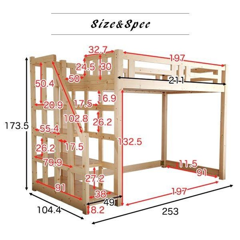 階段付き ロフトベッド/寝具 シングル (フレームのみ) ナチュラル 木製