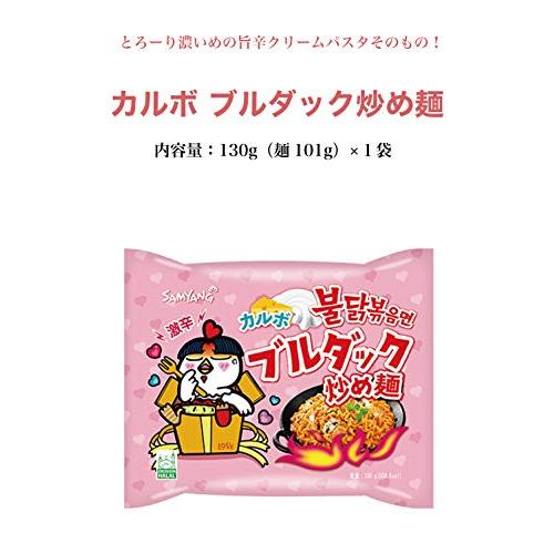 韓国 辛ラーメン ブルダック炒め麺 人気5点セット 辛ラーメン 辛ラーメンブラック ブルダック炒め麺 チーズブルダック炒め麺 カルボナーラブルダッ