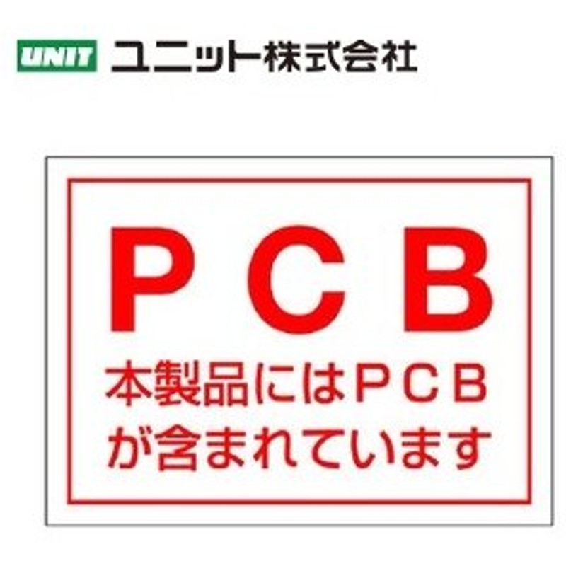 進入禁止 サインスタンド サインキューブ ユニット 874-051A 874-051AGY 片面 激安特価