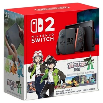 Nintendo 任天堂 SWITCH 2 主機 寶可夢傳說 Z-A 同捆組合  單一商品