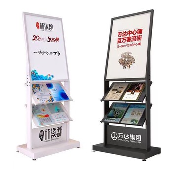 開發票/快速出貨 展示架 廣告牌 立架  銀行雜志架ins宣傳資料架網紅書刊展示架宣傳資料落地多層收納架