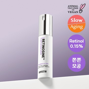 ROVECTIN Retinosine Deep Intense Serum 20ml