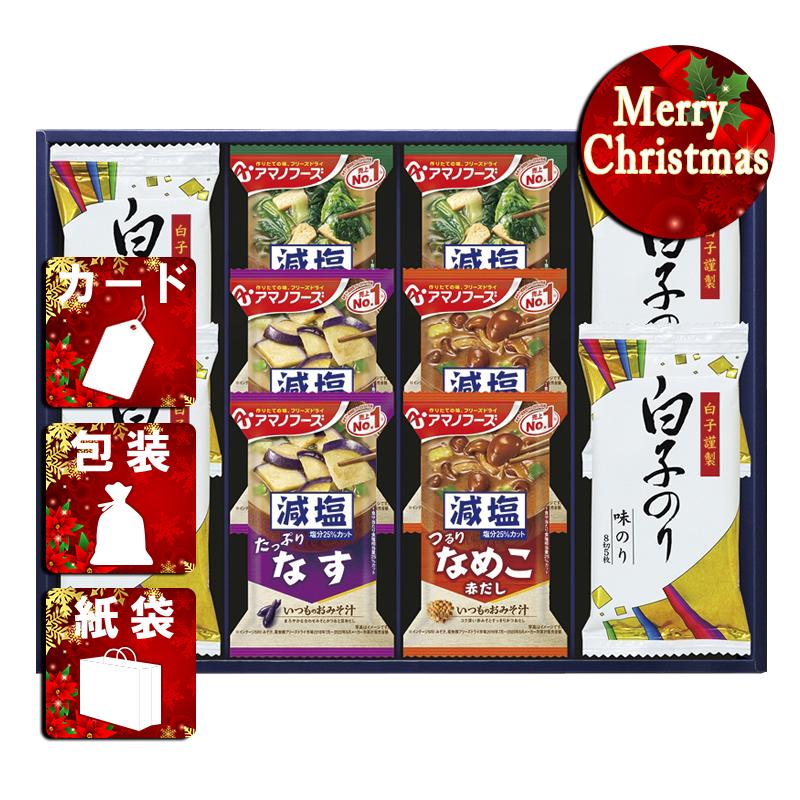 クリスマス プレゼント ギフト 味付け海苔 ラッピング 袋 カード アマノフーズ＆白子のり詰合せ