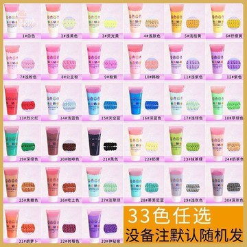 💠兒童手作DIY💠diy奶茶杯奶油膠新配方手工DIY蛋糕裝飾材料顯色飽滿易操作