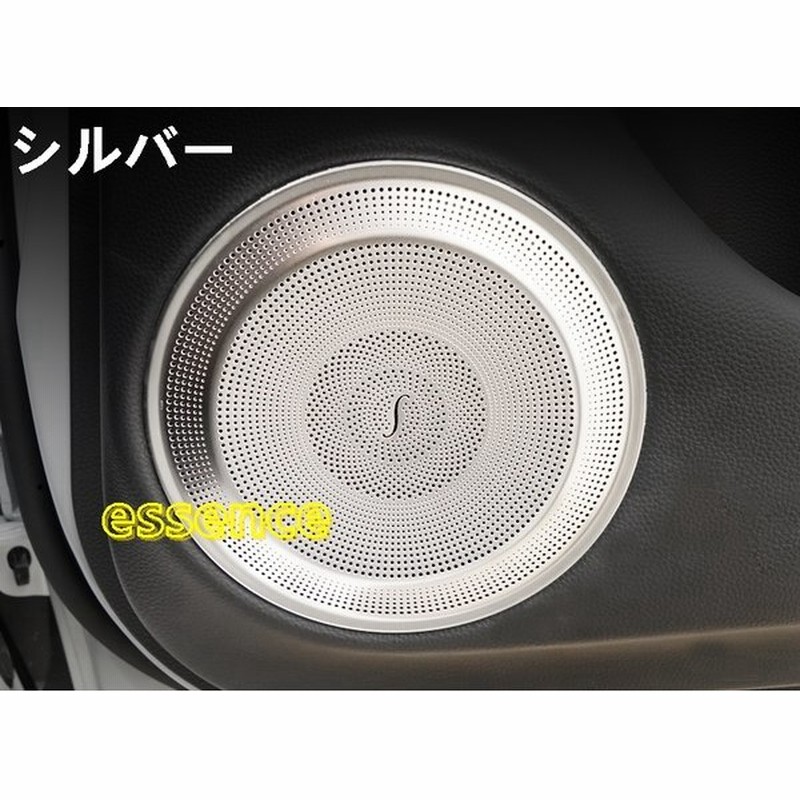 ホンダ 新型フィット フィット4 ガソリン カスタム パーツ車ドアホーンカバー アクセサリー インテリアパネル ドアスピーカーカバーtz1676 通販 Lineポイント最大0 5 Get Lineショッピング