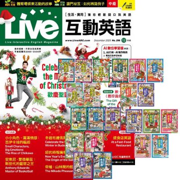 Live互動英語（1年12期）贈 萌漫大話系列【西遊記 + 三國演義 + 水滸傳 + 成語王 + 三十六計】（全22書）