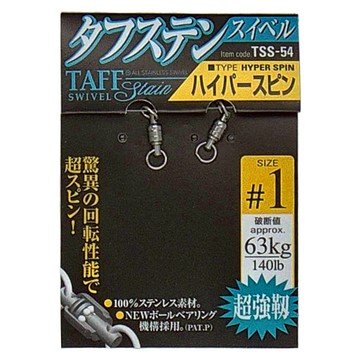 OWNER 雙培林 大物 轉環 高速旋轉 假餌 TSS-54  1  1組