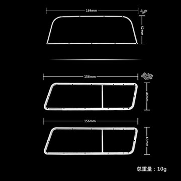 TRAXXAS TRX-4 T4雪佛蘭 K5 Blazer 前窗 窗邊亮條 窗邊框 輪眉條