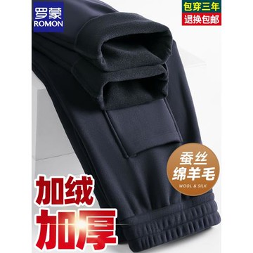 羅蒙加絨衛褲男款秋冬季加厚保暖運動褲直筒松緊腰休閑褲子男