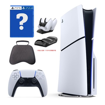 PS5 Slim 輕型光碟版主機 台灣公司貨 加贈PS4/PS5隨機遊戲x1+雙手把充電座+手把收納包(隨機色)
