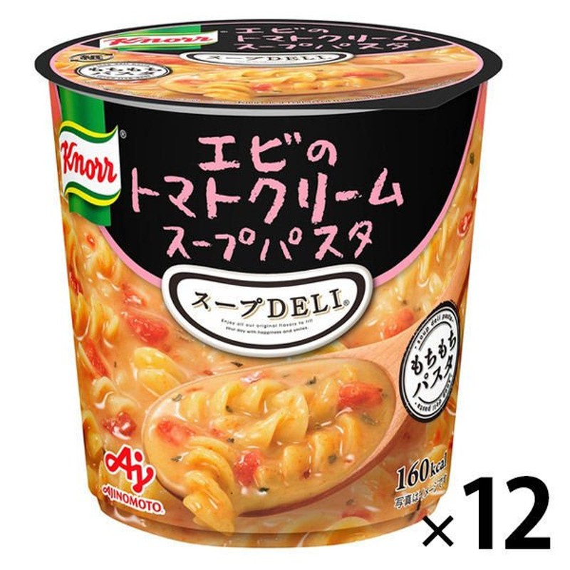 味の素インスタント クノール スープDELI エビのトマトクリームスープパスタ 12個 スープデリ 味の素 通販 LINEポイント最大1.0%GET  | LINEショッピング