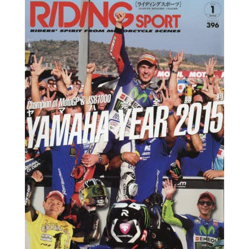 ライディングスポーツ 2016年 01 月号 雑誌