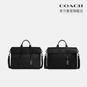 【COACH】SULLIVAN 文件公事包 電腦包 筆電包 商務包-多色任選(C9873/C9875)｜官方直營
