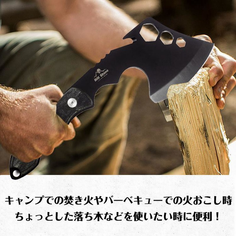 薪割り斧 手斧 ナイフ アックス ミリタリー サバゲー 六角レンチ