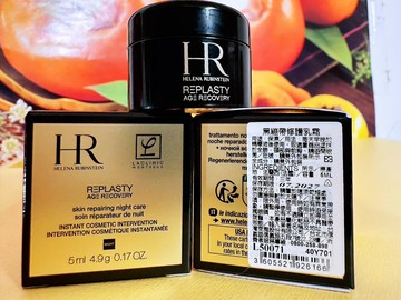赫蓮娜 HR 黑繃帶修護乳霜 5ml 百貨公司專櫃貨盒裝2027.07