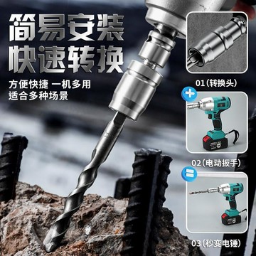 💖新品✨臺灣出貨✨電鑽變電錘多功能轉換頭家用水泥牆打孔混凝土大功率電鑽改電錘