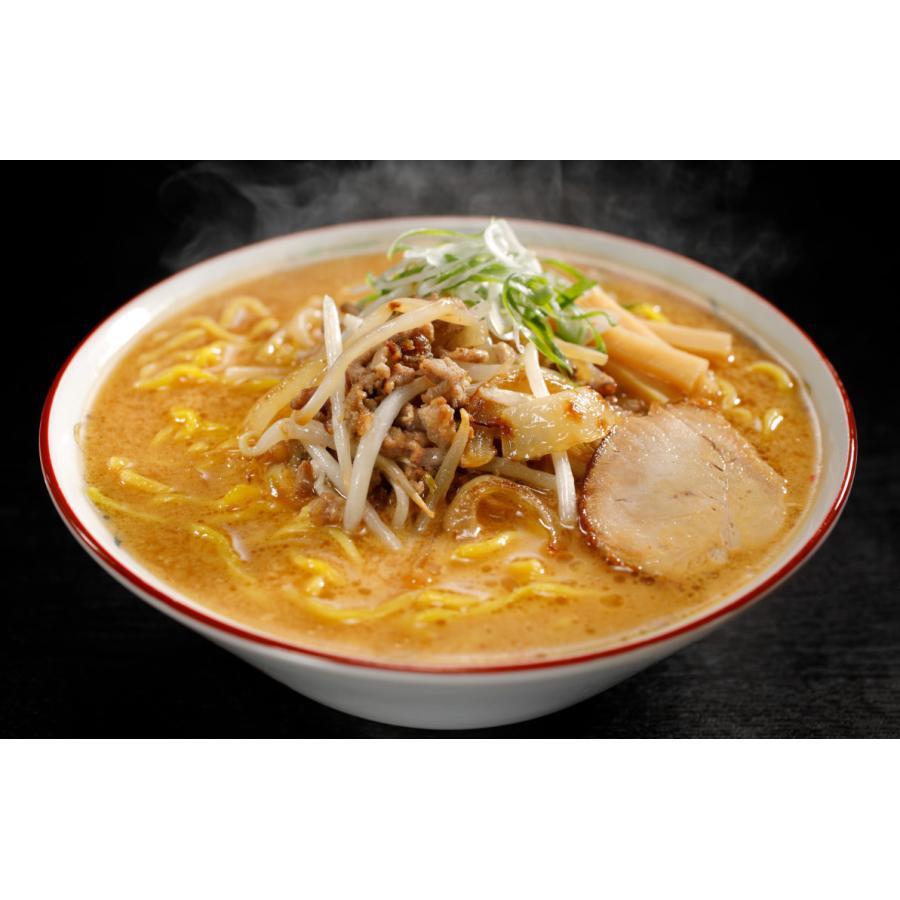 西山製麺 西山ラーメン伝 味噌 2人前 5袋セット 送料無料 生ラーメン みそラーメン 味噌ラーメン 自宅 簡単 本格ラーメン 即席 ラーメン