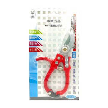 泉友 園藝修果剪 DIY家用系列  1個