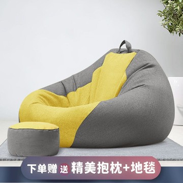 網紅懶人沙發豆袋躺椅靠背臥室陽臺可愛小戶型單人椅子榻榻米。