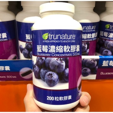 COSTCO好市多 藍莓濃縮軟膠囊200粒