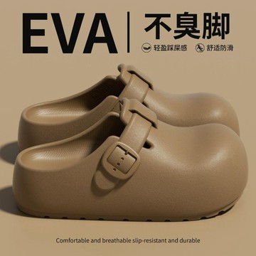 現款免運 EVA勃肯鞋 洞洞鞋 布希鞋 懶人鞋 勃肯包頭涼鞋 勃肯涼拖鞋女款夏季新款防水防滑厚底百搭EVA半拖包頭洞洞鞋