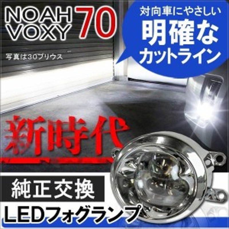 トヨタ　ノア　80系　左ヘッドライトユニットASSY