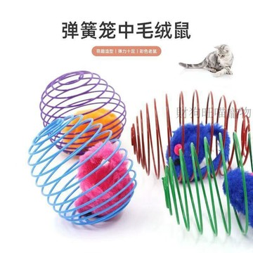 💕在臺出貨🔥貓咪彈簧籠中鼠逗貓棒耐咬耐抓貓咪自嗨解悶神器小老鼠籠中鼠玩具 貓咪玩具 逗貓 貓玩具 逗貓神器 小貓玩具