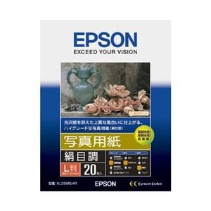 写真用紙 (まとめ) エプソン EPSON 写真用紙(絹目調) L判 KL20MSHR 1冊(20枚) (×5)