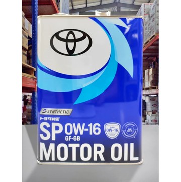 『油工廠』TOYOTA 原廠 0W16 機油 日本原裝 鐵罐 4L 油電 SP 省燃費 GF-6B 合成油